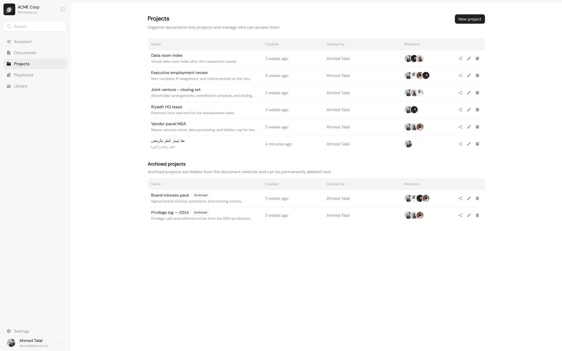 Qanu documents workspace with Arabic and English matter files