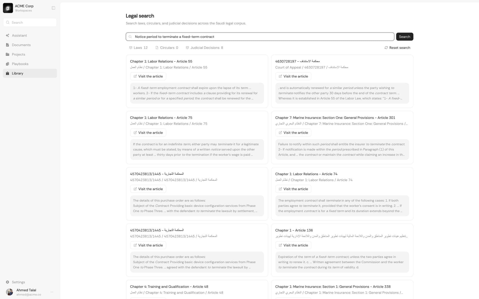 Legal library search results for a notice-period query