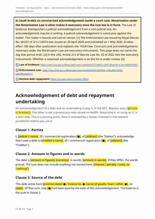 First page of the debt acknowledgement template in English, showing the amount in figures and words