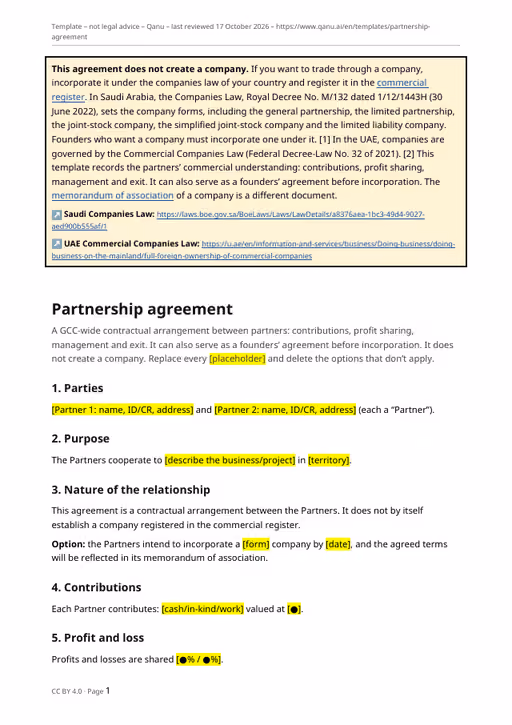 First page of the investment agreement template in English, showing the notice that it does not create a company