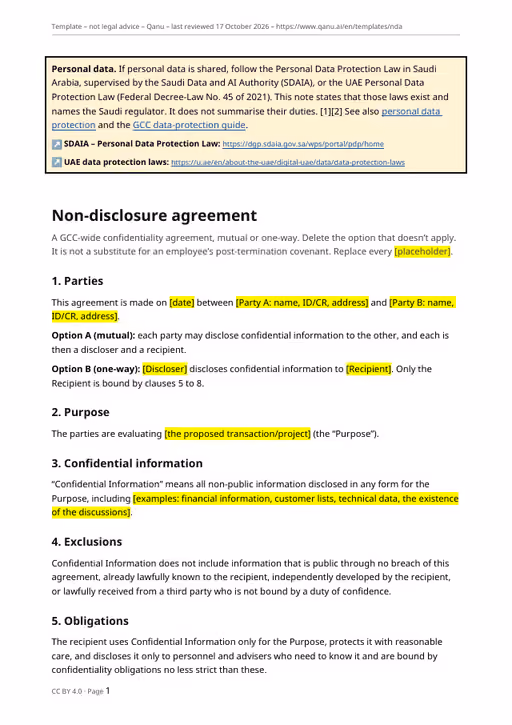 First page of the NDA template in English, showing the personal-data notice and the parties clause