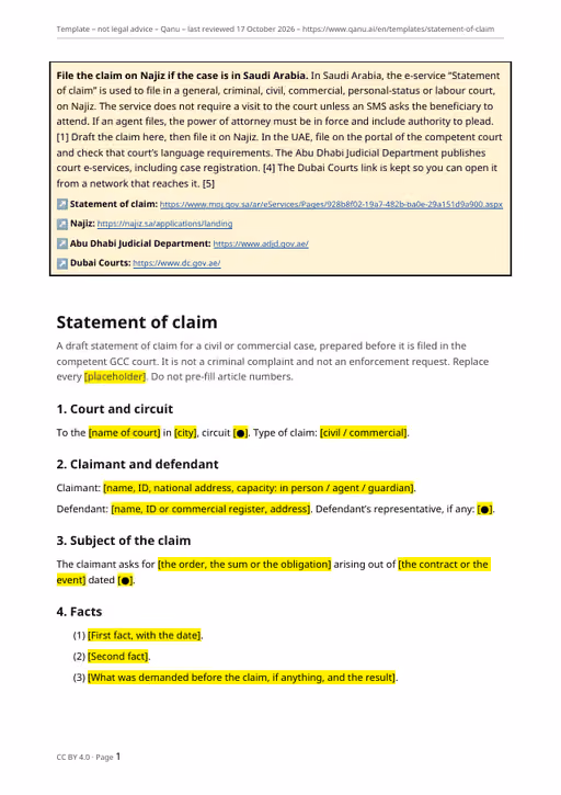First page of the statement of claim template in English, showing the Najiz filing notice and the court clause